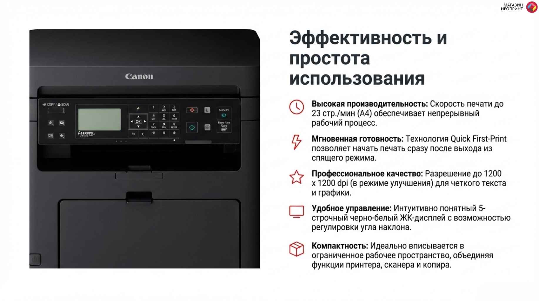 Брошюра стр 2